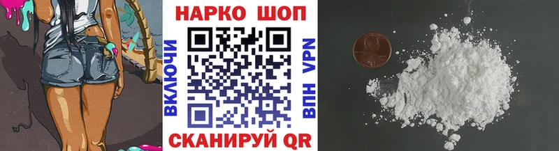 Купить закладку APVP  МАРИХУАНА  Меф мяу мяу  МЕТАМФЕТАМИН  Кокаин  ГАШИШ  Козловка