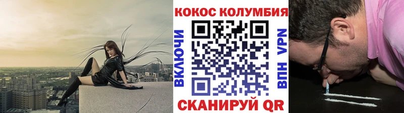 Купить закладки  Козловка  COCAIN Боливия 