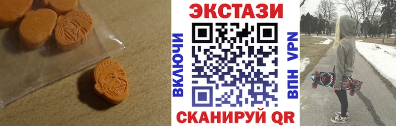 ЭКСТАЗИ 300 mg  Купить где  Козловка 