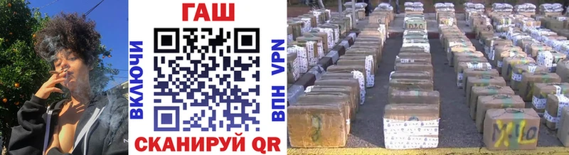 ГАШИШ Premium  Купить где  Козловка 