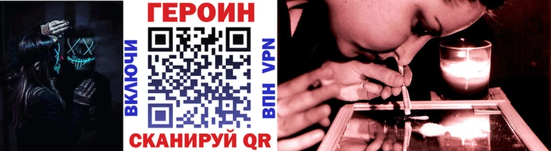 ГЕРОИН гречка  Купить  Козловка 
