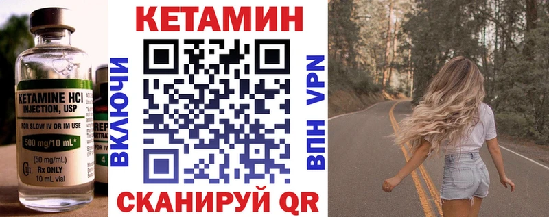 Купить  Козловка  Кетамин ketamine 