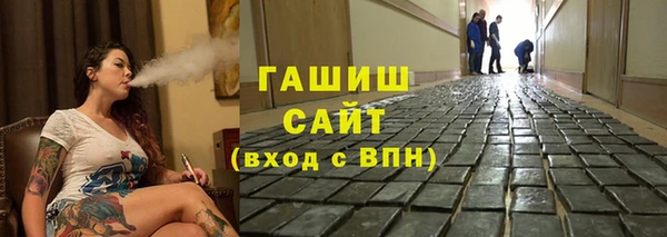 наркотики Горняк