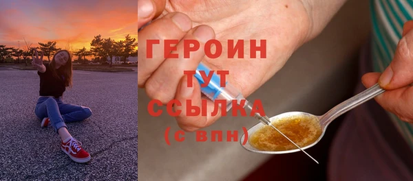не бодяженный Горно-Алтайск