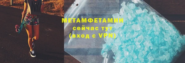 кокаин Гусиноозёрск