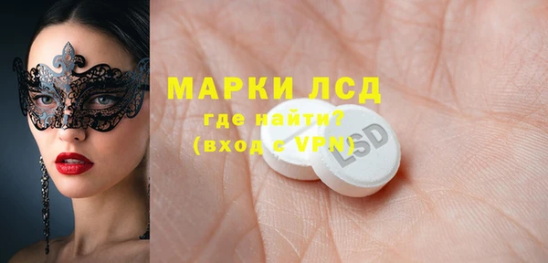 наркотики Горняк