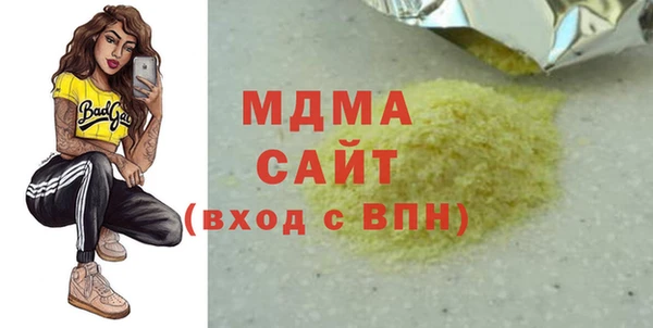 кокаин Гусиноозёрск