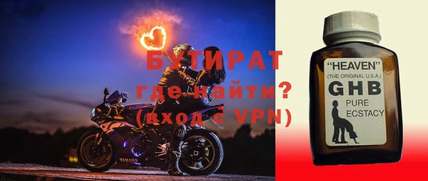 мефедрон VHQ Гусев