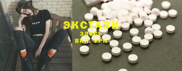 кокаин Гусиноозёрск