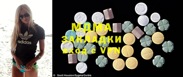 наркотики Горняк