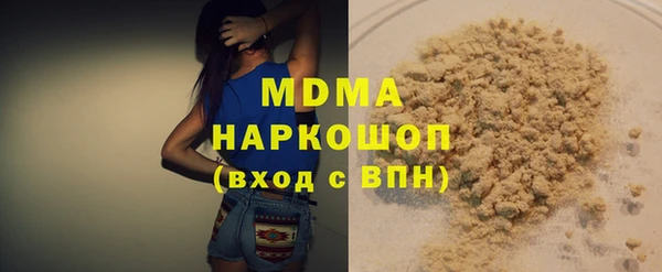 мефедрон VHQ Гусев
