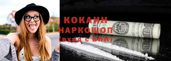 не бодяженный Горно-Алтайск