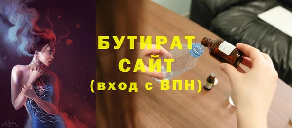 наркотики Горняк