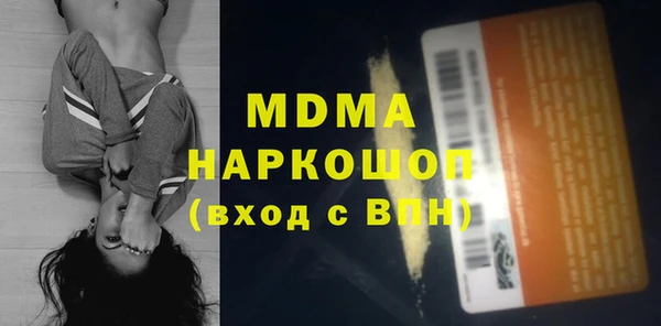 мефедрон VHQ Гусев