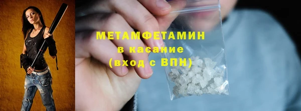наркотики Горняк
