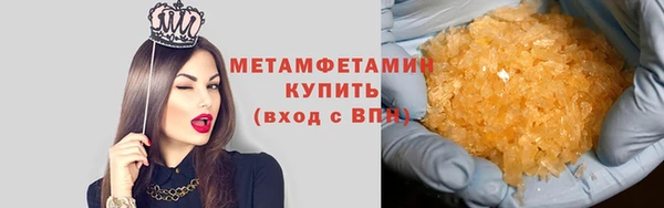 не бодяженный Горно-Алтайск