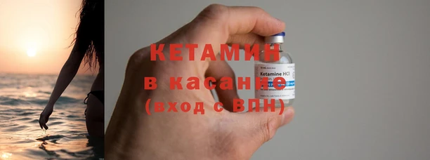 метамфетамин Гусь-Хрустальный