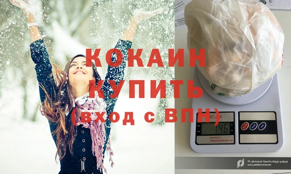 наркотики Горняк