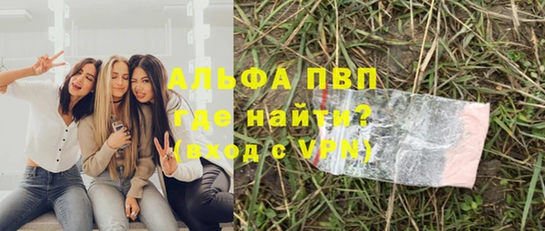 не бодяженный Горно-Алтайск