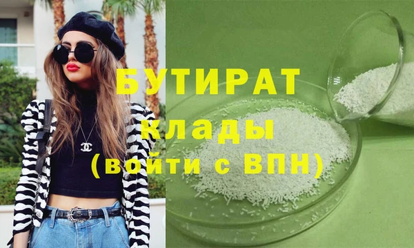 наркотики Горняк
