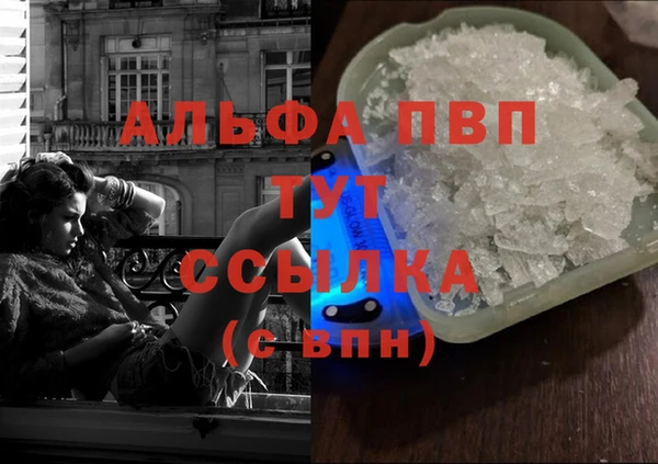 мяу мяу мука Струнино