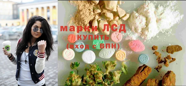 метамфетамин Гусь-Хрустальный