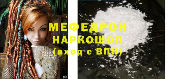 дживик Горнозаводск