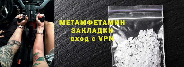не бодяженный Горно-Алтайск