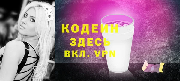 наркотики Горняк
