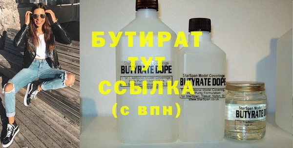 дживик Горнозаводск