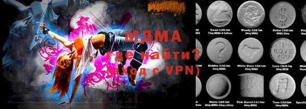 кокаин Гусиноозёрск