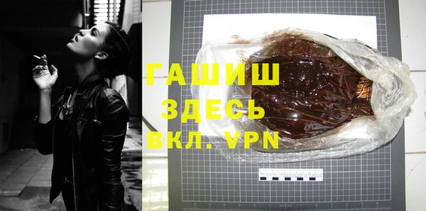 трава Строитель