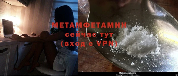 дживик Горнозаводск