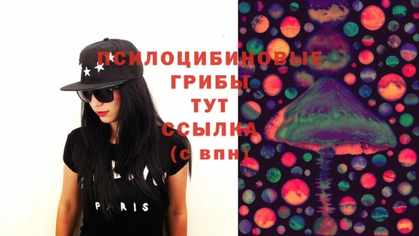 мефедрон VHQ Гусев