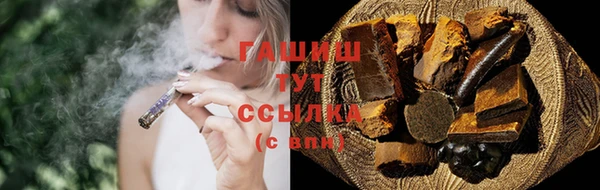 дживик Горнозаводск