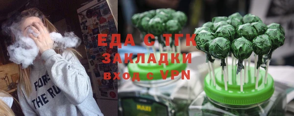 метамфетамин Гусь-Хрустальный