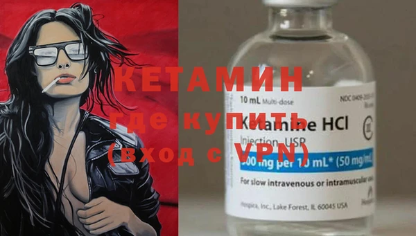 наркотики Горняк