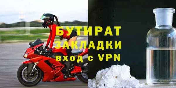 не бодяженный Горно-Алтайск