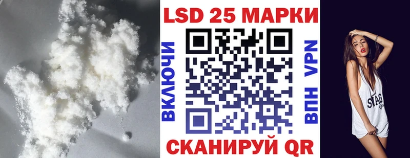 LSD-25 экстази кислота  Купить где  Козловка 