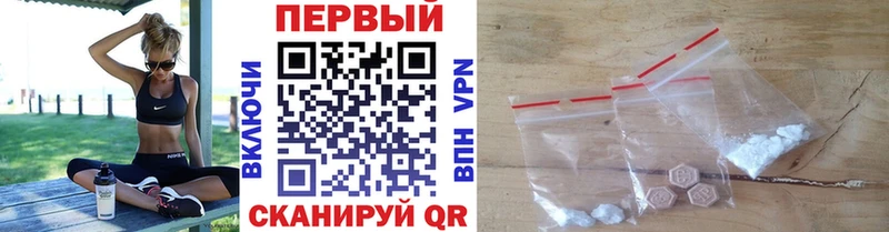 Купить  Козловка  МЕТАМФЕТАМИН винт 