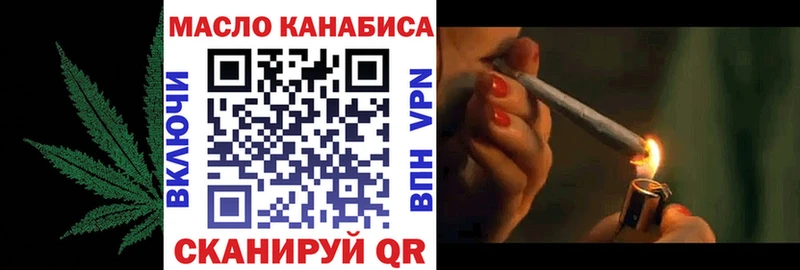 Купить где  Козловка  ТГК THC oil 