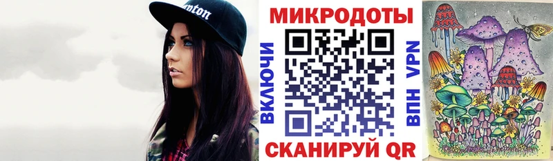 Псилоцибиновые грибы мицелий  Купить  Козловка 
